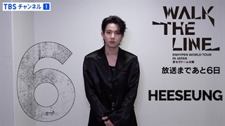 پدیت توییتر tbschannel با ویدیو مسیج هیسونگ برای روز شماری برادکست تور جهانی ‘WALK THE LINE’ در ژاپن