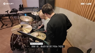 "ان-لاگ روز پُر از کلاس و یادگیری جونگوون که می‌تونین خیلی چیزها ازش یاد بگیرین" با زیرنویس فارسی