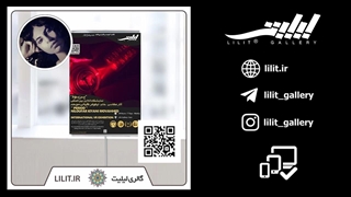 گزارش تصویری نمایشگاه پریود  ¦ آثار خانم نیلوفر کیانی موحد، در گالری لیلیت