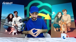 سقوط آزاد حقیقت با Ai