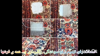 قالیشویی تخصصی در تهران | تمیزترین فرش‌ها را تحویل بگیرید!