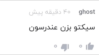 خواهشا کپشن رو بخونید