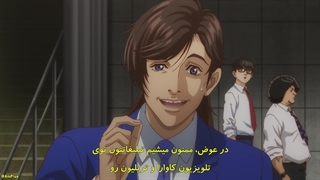 انیمه بازی تریلیون Trillion Game قسمت 26