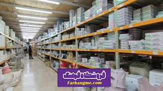 خرید جهیزیه عروس در فروشگاه فرهنگ