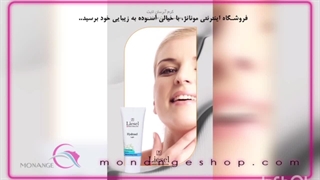 آبرسان لایسل