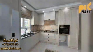 آشپز خانه نئو کلاسیک تعادل هنر و کارایی