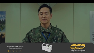 سریال نیوتوپیا Newtopia قسمت 3 (دوبله فارسی)