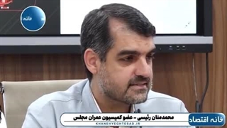 برخی نمایندگان ۱۰ آپارتمان در تهران دارند!