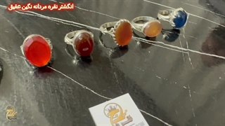 خرید انگشتر نقره عقیق مردانه