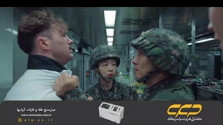 سریال نیوتوپیا Newtopia قسمت 5 (دوبله فارسی)