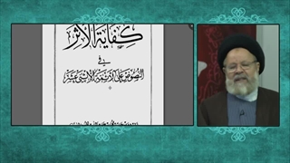 بیان اسامی امامان از حضرت علی (ع) تا حضرت مهدی (ع) از زبان مبارک حضرت زهرا (س)