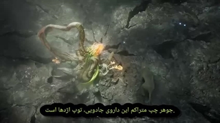 پوشاندن اسمانهاقسمت۱۰۷