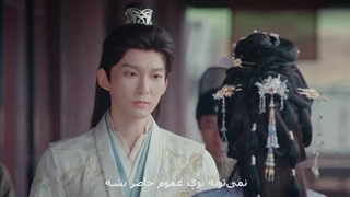 سریال چینی عشق یا تاج و تخت فصل 1 قسمت 8 با زیرنویس فارسی 2025