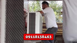 تعمیر کولر گازی و اسپلیت در آمل، بابل، بابلسر، محمودآباد | سرویس فوری در محل