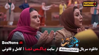 جوکر دو فصل شش قسمت شش پایانی