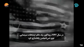 هالیوود ماله کش جنایات آمریکا