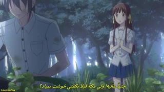 انیمه سبد میوه زیرنویس فارسی فصل اول قسمت سوم