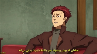 انیمه زندگی تازه درمانگر نابغه در سایه‌ها The Brilliant Healer’s New Life in the Shadows قسمت 5