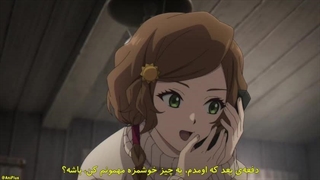 انیمه یور فورما فصل اول قسمت 5 با زیرنویس فارسی