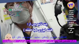 دکتر بلندی استاد ختنه نوزادان