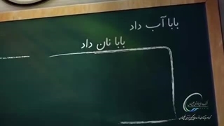 روز معلم شکوه و عظمت زنان و مردان پاکباخته ای را یادآوری میکند که در طول ادوار مختلف در میدان تعلیم و تربیت