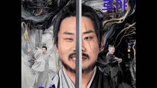 فیلم چینی 2025