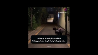 این رو جواب میدید؟!