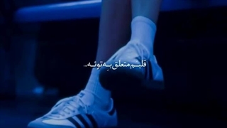 آبی نازنینم:)....