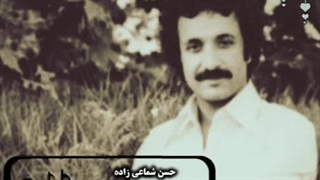 حسن شماعی زاده ( من برات یار میشم )