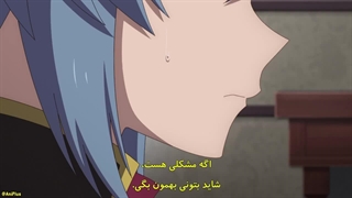 انیمه از یه دهاتی پیر تا استاد شمشیر زنی قسمت 5 زیرنویس فارسی