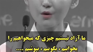 گفته های تکان دهنده دختری که در کره شمالی زندگی میکرده