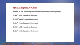 دوره آیمت ایتالیا 2026 - دوره جامع آمادگی آزمون IMAT شیمی آیمت استاد نباتی