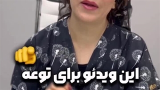 دکتر هدی حق نظر متخصص زنان ابرسانی پوست