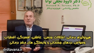 وقتی شکنجه، تبدیل به عشق می‌شود!