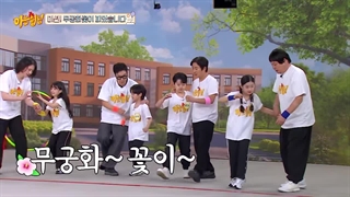 Knowing brothers 480 + زیرنویس