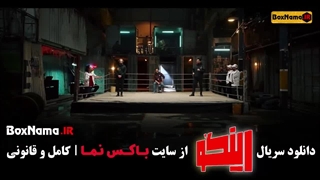قسمت ۱۸ رینگو - مجید واشقانی واله داوودنژاد کلینیک مو