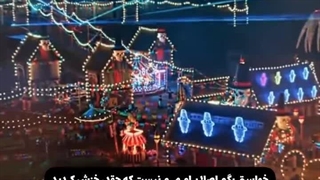 بدون برای من هیچ وقت خز نمیشه