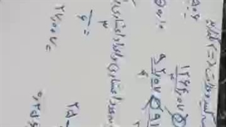 تبدیل کسر به اعشار وتبدیل اعشار به کسر