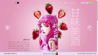 آموزش ساخت اسلایدر حرفه ای با المنتور - (جاوا اسکریپت ، HTML و CSS)