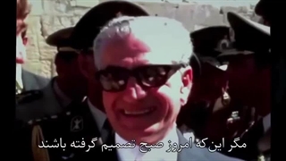 دیدگاه محمدرضا شاه پهلوی درباره نقش ایران در جهان در مراسم میهمانی تاریخ، زیرنویس فارسی