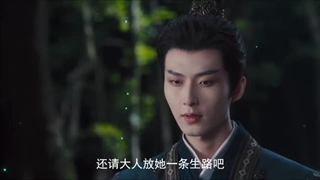 سریال چینی سلطه و وفاداری فصل 1 قسمت 5 با زیرنویس فارسی 2025