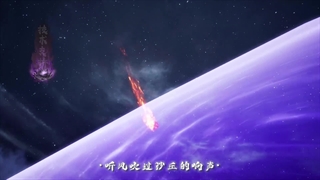 انیمه پری کوچک یائو Little Fairy Yao قسمت 7