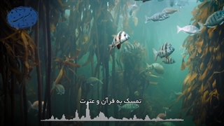 تمسک به ثقلین مانع سقوط انسان(آیت الله العظمی مظاهری)