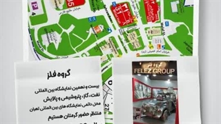 گروه فلز واردات و عرضه مستقیم انواع ورق استیل