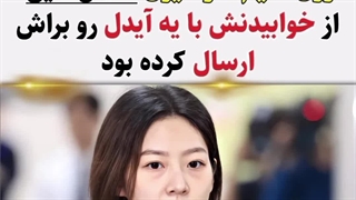 تهدیدات بی شرمانه بازیگر مرد کیم سه هیون به مرحوم کیم سه رون ۲۰۲۵