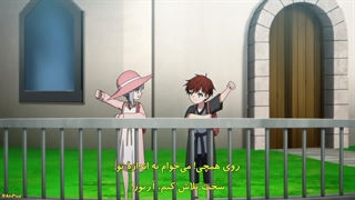 انیمه شروع پس از پایان / آغاز پس از پایان قسمت 6 زیرنویس فارسی