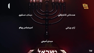 سریال ناریا قسمت 16