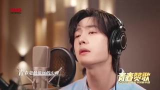 آهنگ جدید ییبو به اسم youth pathfinders