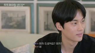 برنامه کره ای پیوند قلب‌ها (Heart Pairing2025)قسمت اول با زیرنویس فارسی انلاین