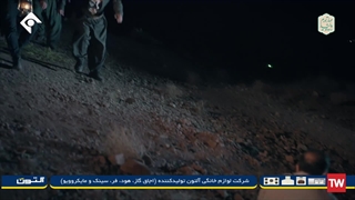 سریال نون خ 4 قسمت 1